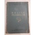 BOLILE PASARILOR - V. STOENESCU, A. NICULESCU BOLILE PASARILOR - V. STOENESCU, A. NICULESCU